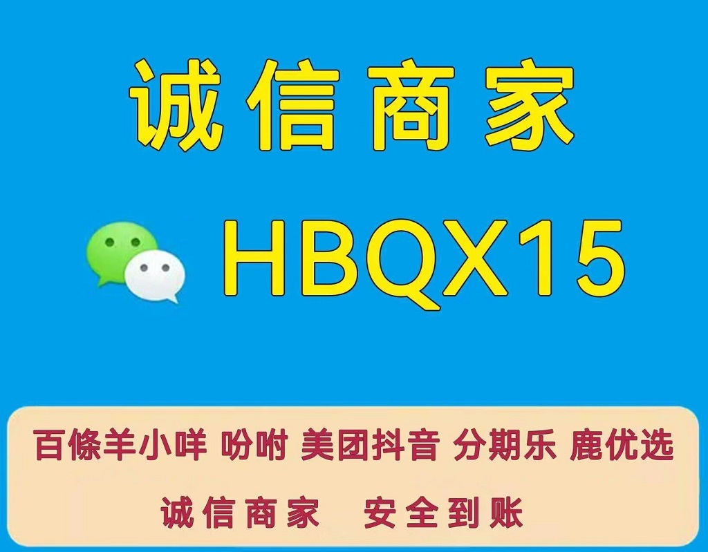 烟台套京东白条当面换现金完整流程（3秒拿钱堪称业界标杆）